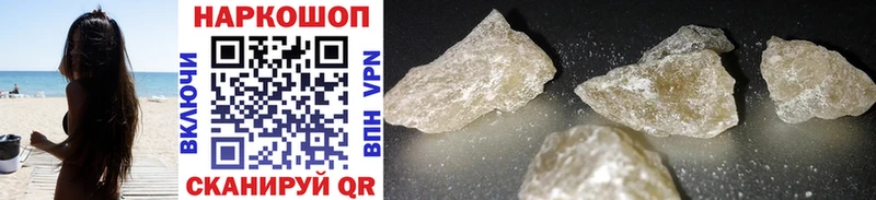 Виды наркоты Тында Марихуана Меф MDMA Alpha PVP Гашиш COCAIN Амфетамин