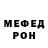 МДМА молли Makc Vetushinskii