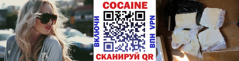 Cocaine VHQ Тында