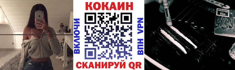 МЕГА зеркало  Тында  Кокаин FishScale 