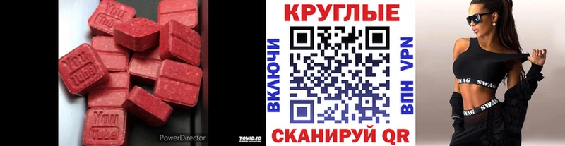 Ecstasy mix  дарк нет формула  Тында 