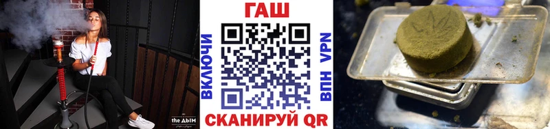 цена наркотик  Тында  ссылка на мегу зеркало  Гашиш Изолятор 