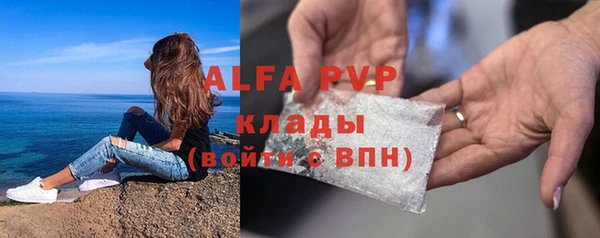 скорость mdpv Абдулино