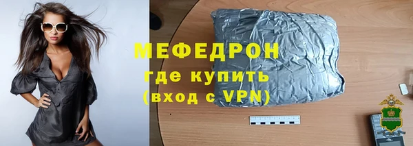 скорость mdpv Абдулино