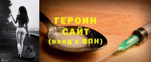 амфетамин Алексин