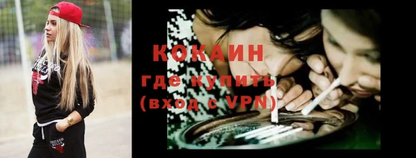 скорость mdpv Абдулино