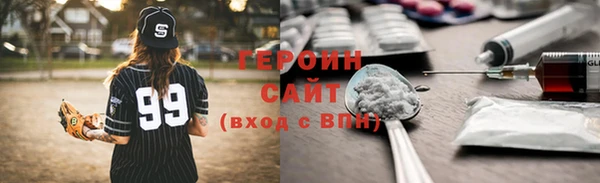 амфетамин Алексин
