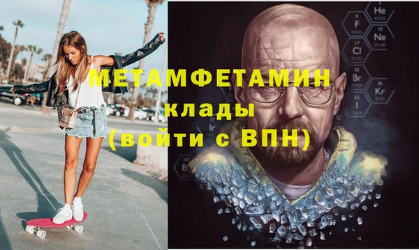 тгк Абаза