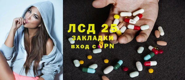 тгк Абаза