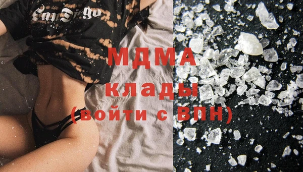 тгк Абаза