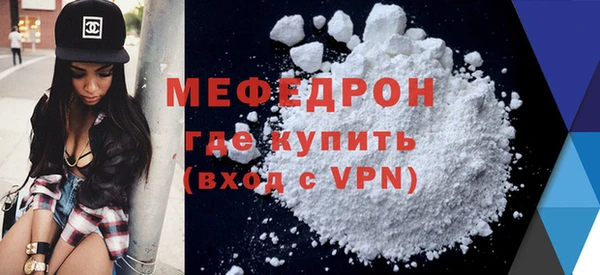 тгк Абаза