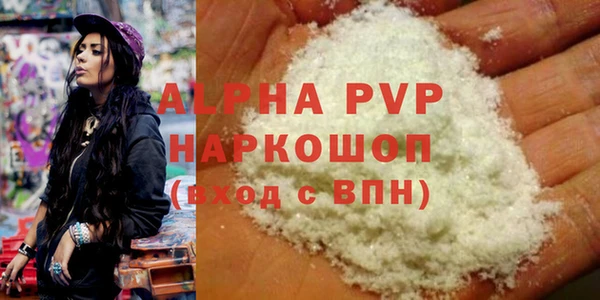 амфетамин Алексин