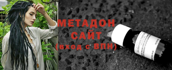 тгк Абаза