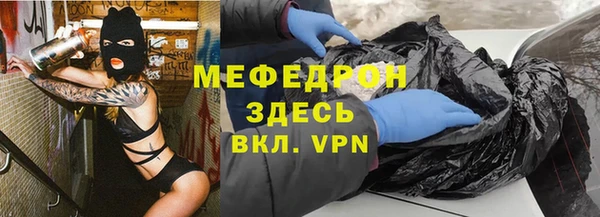 скорость mdpv Абдулино