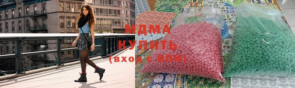 тгк Абаза