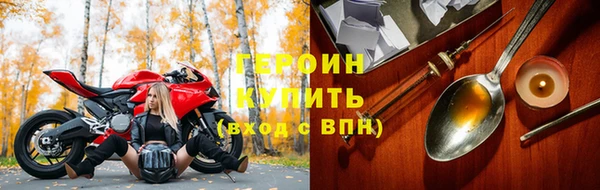 тгк Абаза