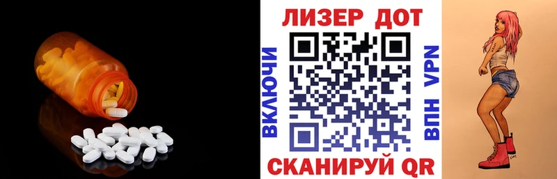 где найти наркотики Тында ЛСД экстази ecstasy