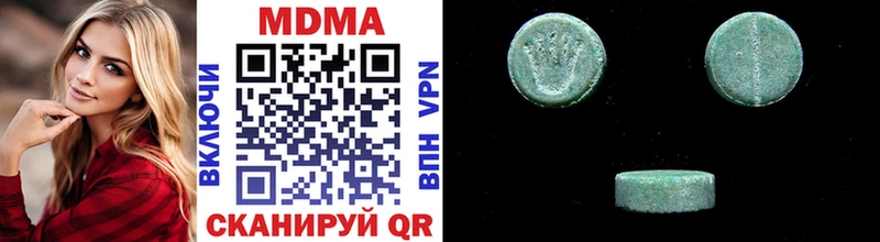 продажа наркотиков блэк спрут tor MDMA VHQ Тында