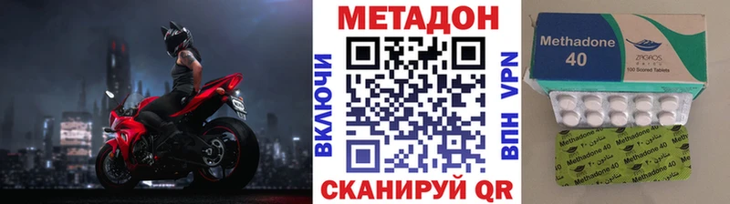 ОМГ ОМГ маркетплейс  нарко площадка телеграм  МЕТАДОН мёд  Тында 
