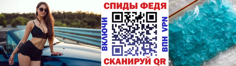 где купить   Тында  МЕТАМФЕТАМИН пудра 