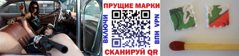 Марки 25I-NBOMe 1,5мг  Тында 